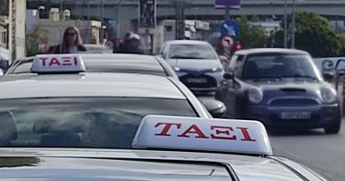 Σημαία Ταξί