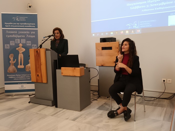 Συμμετοχή-της-Π.Ε.Τ.Κ.-σε-ημερίδα-του-Α.Μ.Η.-στις-3-12-2022-3