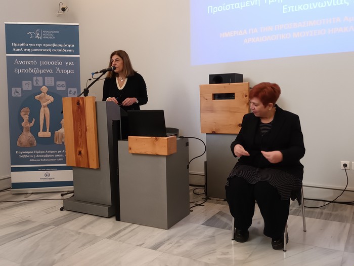 Συμμετοχή-της-Π.Ε.Τ.Κ.-σε-ημερίδα-του-Α.Μ.Η.-στις-3-12-2022-4