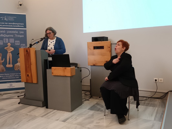 Συμμετοχή-της-Π.Ε.Τ.Κ.-σε-ημερίδα-του-Α.Μ.Η.-στις-3-12-2022-7