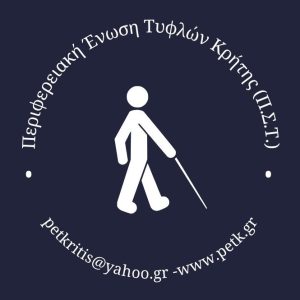 ΠΕΤΚ Λογότυπο