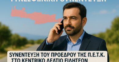 Συνέντευξη του Προέδρου της Π.Ε.Τ.Κ. στο κεντρικό δελτίο ειδήσεων του Ράδιο Κρήτη
