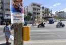 Αίτημα στον Δήμαρχο Ηρακλείου για επιδιόρθωση ηχητικών διατάξεων