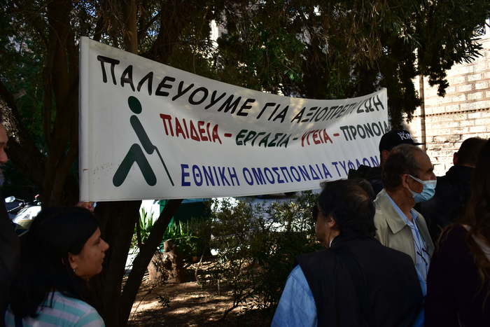 Κινητοποίηση-Αθήνα-στον-Σκέρτσο-15-10-2025-3