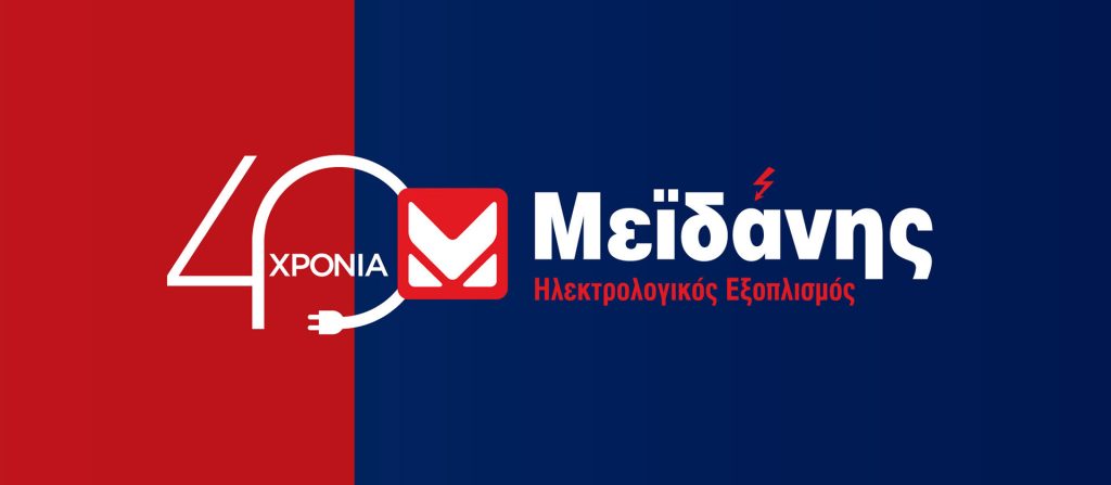 Λογότυπο Mεϊδάνη
