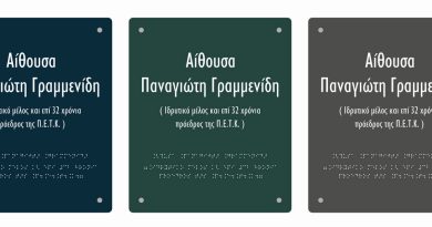 eurosign