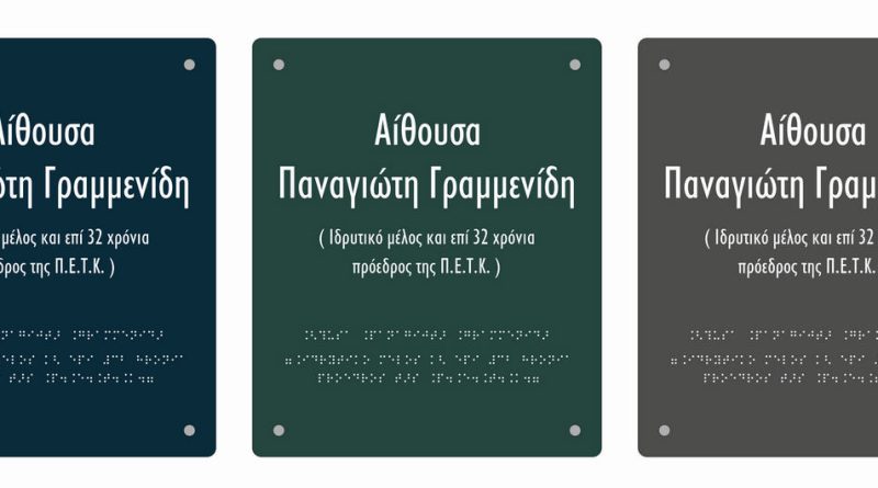 eurosign
