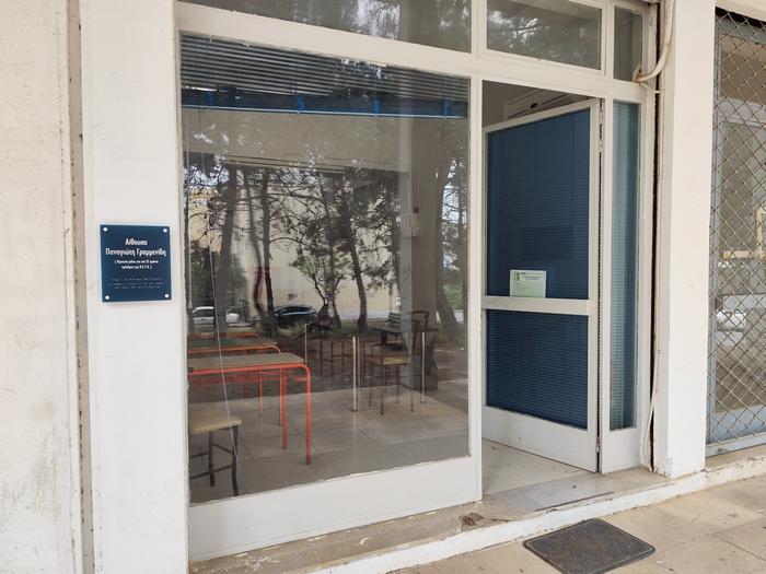 Αίθουσα Παναγιώτης Γραμμενίδης (5)
