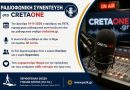 synenteyxi sto crataone.gr